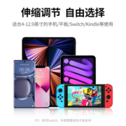绿联 手机支架 平板支架床头懒人ipad网课床上桌面视频追剧俯拍支撑架直播架Switch通用【4-12.9英寸设备】