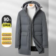 YALU 雅鹿 男式可拆卸连帽短款羽绒服2023冬新款时尚印花简约休闲挺括男外套