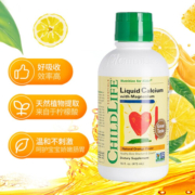 ChildLife钙镁锌大白瓶VC液体婴儿钙维C童年22载时光营养小金珠dha鱼油473ml/瓶 (液体钙)钙镁锌 1