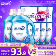 Bluemoon 蓝月亮 深层洁净洗衣液 20斤