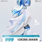 361° 飞飚future 任哲 全掌碳板竞速跑鞋