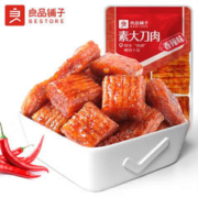 BESTORE 良品铺子 专区 素大刀肉35gx3袋 .