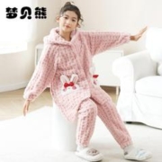Monbey Bear 梦贝熊 儿童睡衣女童珊瑚绒加厚款中大童秋冬季法兰绒小女孩家居服