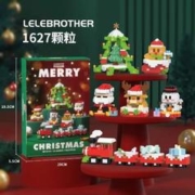 送人必备 圣诞树积木系列3个装