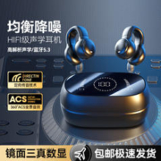 固质 蓝牙耳机开放式骨传导概念真无线不入耳