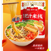 20点、5000件、聚划算百亿补贴：螺霸王天下一口 港式肥汁米线230g