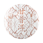 概率券:下关沱茶  2023年甘普洱饼茶 357g/饼