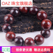 OAZ 礼物鸡血石手串男女款 水头好色泽润冰种玉石手串 原石裸石手链 单珠尺寸14mmx15颗