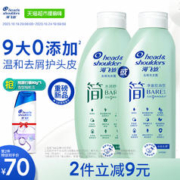 88VIP会员：海飞丝 新品简系列洗发水400g拍2件赠2瓶
