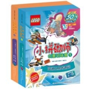 《乐高小拼砌师创意训练营》（共2册）（附乐高限量积木块玩具）