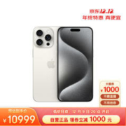 Apple 苹果 iPhone 15 Pro Max 5G智能手机 512GB 白色钛金属
