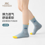 YeeHoO 英氏 赛络纺抗起球儿童袜子男童四季款无骨小汽车精梳棉童袜混色M