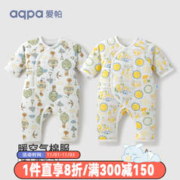 aqpa 宝宝薄棉连体衣