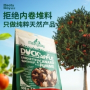 爵宴（MEATY WAY） 出口欧美爵宴狗狗零食 宠物鸭肉干 成幼犬通用狗狗磨牙训练肉条 鸭肉苹果派908g