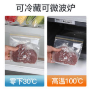 渡芹 密封袋 小号10个装