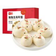 贾国龙功夫菜 儿童餐半成品面点 速食 早餐食品门店同款 加热即食预制菜 瑞兔儿童包300g（6个装）