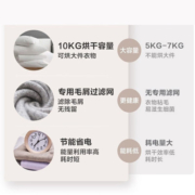 小天鹅（LittleSwan）洗烘套装 滚筒洗衣机烘干机组合 水魔方冷水洗 紫外线除菌除螨 智能家电 868+868【水魔方冷水洗】高端洗烘套装