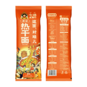 七姊 武汉热干面 170g*5袋（收藏加购送拌面萝卜）