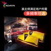 威刚（ADATA）XPG威龙Z1 DDR4 3600 32GB 金色台式机内存