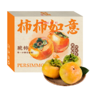 PLUS会员: 京鲜生 新鲜脆柿子 2.5kg  单果150-180g ＊2件