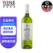 伊格娅誓言 干白葡萄酒 750ml 单瓶
