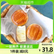 88VIP会员：桃李 酵母面包牛奶蛋羹/巧克力营养600g×1箱