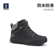 迪卡侬 男子登山鞋 户外徒步 防寒防水4267354