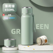 保温杯女士316不锈钢2023新款网红水杯子 薄荷绿450ml 默认