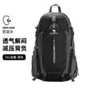 CAMEL 骆驼 户外休闲50L大容量旅行双肩包骑行跑步运动背包男女登山包