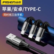PISEN 品胜 数据线三合一苹果6安卓typec一拖三多功能三用多头充电器线快