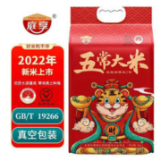 庭享 plus会员：庭享 五常大米 原粮稻香米2号 10斤
