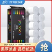 Breeze 清风 无芯卷纸 4层70g10卷