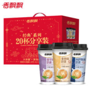88VIP会员：香飘飘 奶茶 组合装3味 20杯