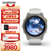 GARMIN 佳明 易耐时Epix蓝宝石镜面星耀白旗舰版心率跑步时尚运动手表圣诞礼物