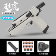 HaoQian 浩谦 儿童玩具枪软弹抢男孩玩具可抛壳空挂 第四代壁虎（尼龙）