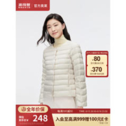 BOSIDENG 波司登 2023新款轻薄羽绒内恤内搭轻便柔软女款内胆B30130004B 浅柔米7296 155/84B