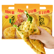 思念 杂粮手抓饼 3袋/30片