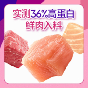 素力高（SolidGold）猫粮 金装进口猫粮金素鸡全价猫粮成猫幼猫猫粮 每日营养鲜肉猫粮 5.44kg 袋