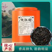 GUOXIN 国心 乌龙茶大红袍茶叶 250g