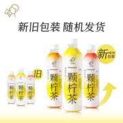 喜茶（HEYTEA）一颗柠茶低糖0脂解腻果汁茶饮料整箱 绿妍柠茶*15瓶
