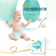 五羊（FIVERAMS）拉拉裤轻奢装成长裤XXXL48片(18kg以上)婴儿尿不湿超柔安睡整夜
