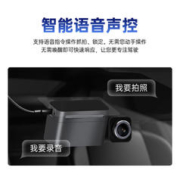 佑途 C2L行车记录仪高清2160P广角150°