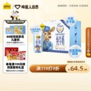认养一头牛 娟姗纯牛奶 250ml*10盒 高端牛奶 纯牛奶 早餐奶 送礼佳选 一提装