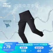 ERKE 鸿星尔克 裤子女夏季休闲裤女轻薄速干冰丝九分裤跑步运动女裤束脚长裤 XL