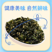 海洋演义 夹心海苔碎开袋即食海味休闲零食儿童拌饭海苔独立包装