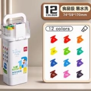 deli 得力 HM313 食品级水性双头马克笔 12色