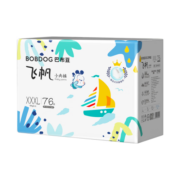 巴布豆飞帆蚕丝婴儿拉拉裤XXXL号76片（17KG以上）婴儿尿不湿成长裤