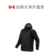ARC'TERYX 始祖鸟 冲锋衣 优惠商品