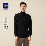 HLA 海澜之家 2023高领长袖毛衫含羊绒羊绒衫毛衣男
