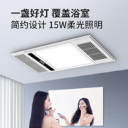 AUX 奥克斯 A015-D26 琴键开关浴霸